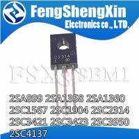 10pcs 2SC3950 TO-126 C3950 TO-126F 2SC2314 2SC1904 2SA899 2SC4137 2SC3423 2SC1567 2SA1358 2SC3421 2SA1360 C2314 C1567 WATTY Electronics