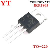 5pcs/lot IRF2805 MOSFET N CH 55V 75A TO 220AB Best quality