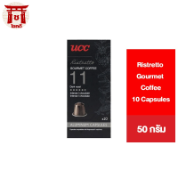 UCC Ristretto Gourmet Coffee ยูซีซี ริสเทรตโต้กูร์เมต์คอฟฟี 10 แคปซูล 50 กรัม รหัสสินค้า BICse0920uy