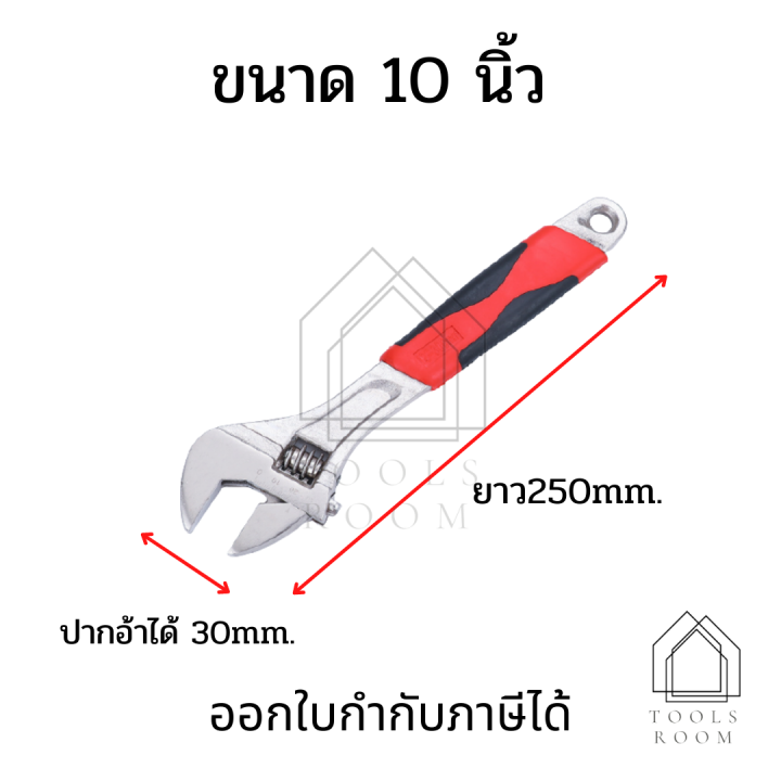 ประแจเลื่อน-ประแจเลื่อนด้ามหุ้มพลาสติก-กุญแจเลื่อน-ประแจเลื่อนคุณภาพดี-ประแจอเนกประสงค์-ราคาต่อชิ้น-กรุณาเลือกตัวเลือกสินค้า