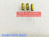 2020 hot sale 30PCS/50PCS audio for capacitance 100V0.47UF 5X11 FW black gold skin NICHICON electrolysis free shipping