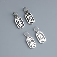 ? ของขวัญ DIY ของขวัญเครื่องประดับ S925 pure silver restoring ancient ways do old hollow out peace ruyi pendant accessories DIY beads bracelet wholesale