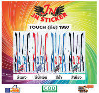 สติกเกอร์ TOUCH ทัช 1997