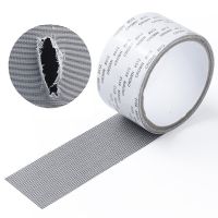 □ 5cmX200cm Screen Repair Patch Mesh Hole Repair Patch Waterproof Sticker Self stick Insect proof Yarn Repair Tape