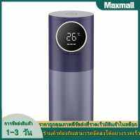 【Maxmall 1- 3 วันส่งของ】เครื่องจ่ายสบู่อัตโนมัติเซ็นเซอร์ 320ml ปั๊มจ่ายเจลทำความสะอาดแบบไม่สัมผัสเหนี่ยวนำ