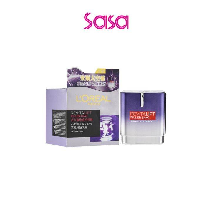 L'Oreal Paris Revitalift Filler Ampoule in Cream 50ml Lazada PH