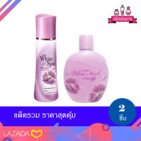 Mistine White Musk Whitening Roll-on and Cologne น้ำหอม มิสทีน ไวท์มัสก์ ไวท์เทนนิ่ง โรลออน ลูกกลิ้งระงับกลิ่นกาย และ โคโลน