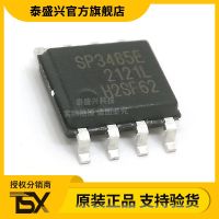 SP3485E IC SP3485EN - L/TR packaging SOP - 8 home furnishings transceiver chip