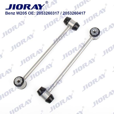 JIORAY คู่ด้านหลังเพลาสวิงบาร์ End Stabilizer Link Ball Joint สำหรับ Mercedes Benz C-Class W205 T-Type S205 2053260317 2053260417