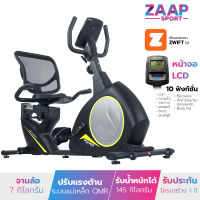 POWER REFORM จักรยานเอนปั่น Recumbent Bike จักรยานออกกำลังกาย Exercise Bike จักรยานฟิตเนส Fitness Bike Stationary Bike รุ่น Beach Bench สีดำ