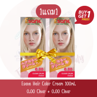 (1แถม1) Esane Hair Color Cream 0.00 Clear อีซาเน่ แฮร์ คัลเลอร์ ครีม 100ก.×2 (ตัดฝา)