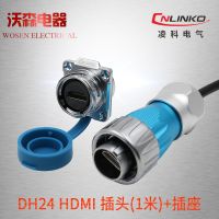 Linkco new DH-24 waterproof HDMI aviation plug connector industrial metal HDMI male and female socket with wire