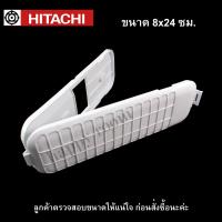 อะไหล่เครื่องซักผ้าฮิตาชิ magic filter HITACHI สำหรับเครื่องซักผ้า ฮิตาชิ   ตลับผ้ากรอง HITACHI ขนาด 8x24ซม , ถุงกรองฝุ่นเศษผงHITACHI ตาข่ายกรองฝุ่นเศษผง เครื่องซักผ้า   แบบกลม , ถุงกรองเศษผงเครื่องซักผ้า  ฮิตาชิ ,ถุงกรองเศษผงเครื่องซักผ้า ถุงกรองเครื่อง