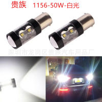 【cw】 Car LED 1156 Rogue Reversing Lamp Turn Signal LED Highlight Fog Reversing Lamp P21W BA15S 50W ！