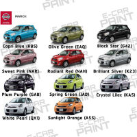 สเปรย์ Station Paint 2K สีตรงเบอร์ รถยนต์  NISSAN MARCH กระป๋องสเปรย์ ขนาด 400 ml