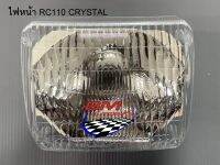 ไฟหน้า RC110 CRYSTAL