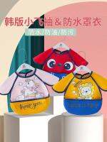 ✕◎ Children waterproof baby bib overall summer eat thin section infant feeding mouth clothes dirty