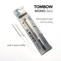 Tombow Mono Zero Retractable Click Eraser + Refill ปากกายางลบ อลูมิเนียมชนิดแท่ง ยางลบ ยางลบดินสอ Elastomer ยางลบ