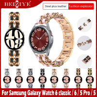 Metal Stainless Steel Strap For Samsung Galaxy Watch 6 classic 43มม 47มม 6 5 4 40มม 44มม สาย / 5 pro 45มม สาย smart watch Stainless Steel watch Band 4 Classic 42มม 46มม สายนาฬิกา Wristbands Adjustable Pulseira strap