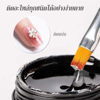 KIKO NAIL POLISH กาวเจลติดอะไหล่เล็บ ติดกากเพชร ติดเครื่องประดับเล็บ  8ML  stuck drill glue   KG