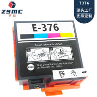 Mengxiang เหมาะสำหรับเครื่องพิมพ์ PM-525 Epson EPSON 376 T376ตลับหมึก PictureMate ตลับหมึก