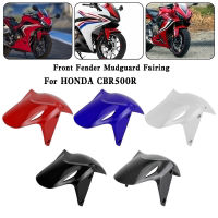 AMARK บังโคลนหน้าโคลนยาม Hugger Cowling F Airing สำหรับฮอนด้า CBR500R CBR 500R CB R 500R 2019 2020 2021 2022ด้านหน้ายางปก