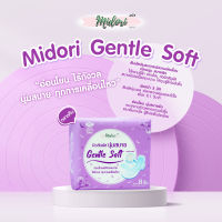 1แถม1 ผ้าอนามัย Midori Gentle Soft Night 29 cm มิโดริ เจนเทิลซอฟท์ รุ่นกลางคืน 29ซม. ผิวหน้า 3 มิติ