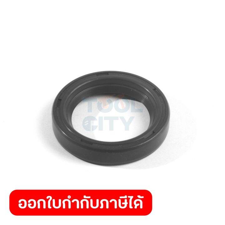 RADIAL SHAFT SEAL RING A26X37X7 FKM DIN Lazada.co.th