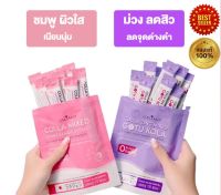 (Set คู่) Colla Rich คอลลาเจนกรอกปาก คอลลา มิกซ์ Colla Mixed + คอลลา ซิงค์ มิกซ์ Zinc Mixed ทานคู่กันยิ่งเห็นผลเร็ว (อย่างละ 1ซอง) ของแท้ 100%