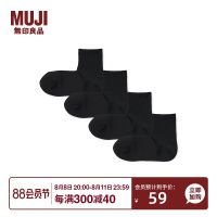 MUJI MUJI Mens Fit Right Angle Four Pairs Socks Casual Socks