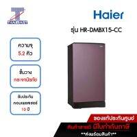 HAIER ตู้เย็น 1 ประตู 5.2 คิว Haier HR-DMBX15-CC | ไทยมาร์ท THAIMART