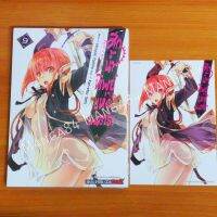 ศึกน้ำทิพย์แห่งมนตรา เล่ม 8-9(ล่าสุด)​ มังงะพร้อมโปสการ์ด​ มือ1​ซีล