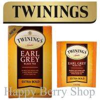 ⭐ Twinings ⭐Earl Grey Extra Bold? ชาทไวนิงส์ เอิร์ลเกรย์เข้มพิเศษ แบบกล่อง 20 ซอง ชาอังกฤษนำเข้า