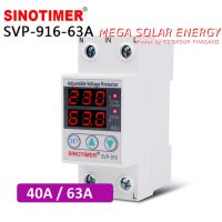 SINOTIMER รุ่น VP-916 40-63Aเบรกเกอร์อัตโนมัต POWER ENERGYตัดกระแสไฟฟ้า ระบบ AC กระแสเกิน Volt เกิน จากจากระบบ ไฟฟ้า ช่วยควบคุมป้องกันอุปกรณ์ไฟฟ้าเสียหาย