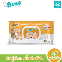 [พร้อมส่ง] KUMA ทิชชู่เปียก คุมะ ลาลา แบร์ กลิ่น ข้าวโอ๊ต 65 แผ่น/ห่อ ตรา คุมะ Facial Tissue