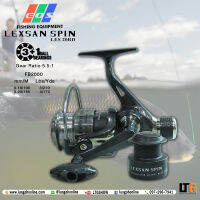 รอกตกปลา รอก EOS Lexsan Spin RD20 เบรคท้าย