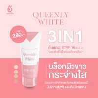 โลชั่นบำรุงผิวขาวควีนลี่ไวท์ Queenly white 1 หลอด 180 กรัม