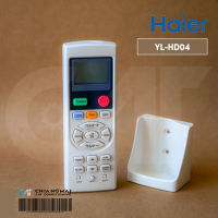 A0010401511E (ใช้ A0010401715P แทน) รีโมทแอร์ Haier รีโมทแอร์ไฮเออร์ รีโมทแอร์ ของแท้ศูนย์ *YL-HD04