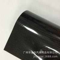 [COD] Schanley car carbon fiber change film body interior 5d 6D highlight