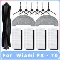 สำหรับ Wiami Fx 10หุ่นยนต์ดูดฝุ่นลูกกลิ้งด้านข้างหลักตัวกรอง Hepa แปรงถูผ้าเศษผ้าชิ้นส่วนอะไหล่เครื่องประดับทดแทนที่แนบมา