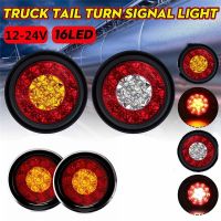 2Pcs 12V 16 LED Car Round Dual Color Taillights Stop Brake Running Reverse Lamp Rear Fog Light For Truck Trailer Lorry MK 272