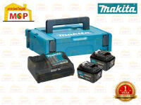 MAKITA ชุดแบตเตอรี่ 12V รุ่น MKP1SM122(199383-4) (BL1041B 2 ก้อน + DC10SB)