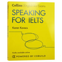 ภาษาอังกฤษคอลลินส์IELTSพูดสำหรับIELTSหนังสืออ้างอิงการทดสอบภาษาอังกฤษ