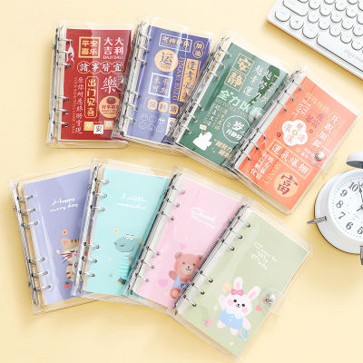 Creative Notebook Little Fresh Notebook Creative PVC Pink Cover Notebook Little Fresh Handbook Girl Loopbook