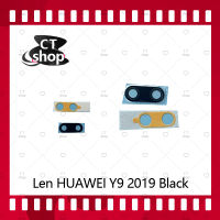 สำหรับ Huawei Y9 2019/JKM-LX2 อะไหล่เลนกล้อง กระจกเลนส์กล้อง กระจกกล้องหลัง Camera Lens (ได้1ชิ้นค่ะ) อะไหล่มือถือ คุณภาพดี CT Shop