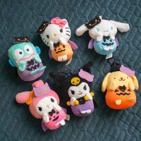 [COD] series Kulomi pudding dog big-eared plush doll pendant accessories