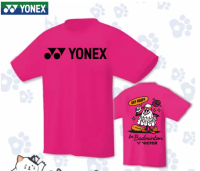 YONEX 2023เสื้อถักสำหรับทั้งหญิงและชายพื้นเสื้อแบดมินตันใหม่กางเกงกีฬาขาสั้นแห้งเร็วระบายอากาศได้ดีเสื้อทัวร์นาเมนต์เสื้อกีฬารัดรูปสำหรับผู้ชายวัยรุ่นกางเกงกีฬาขาสั้น