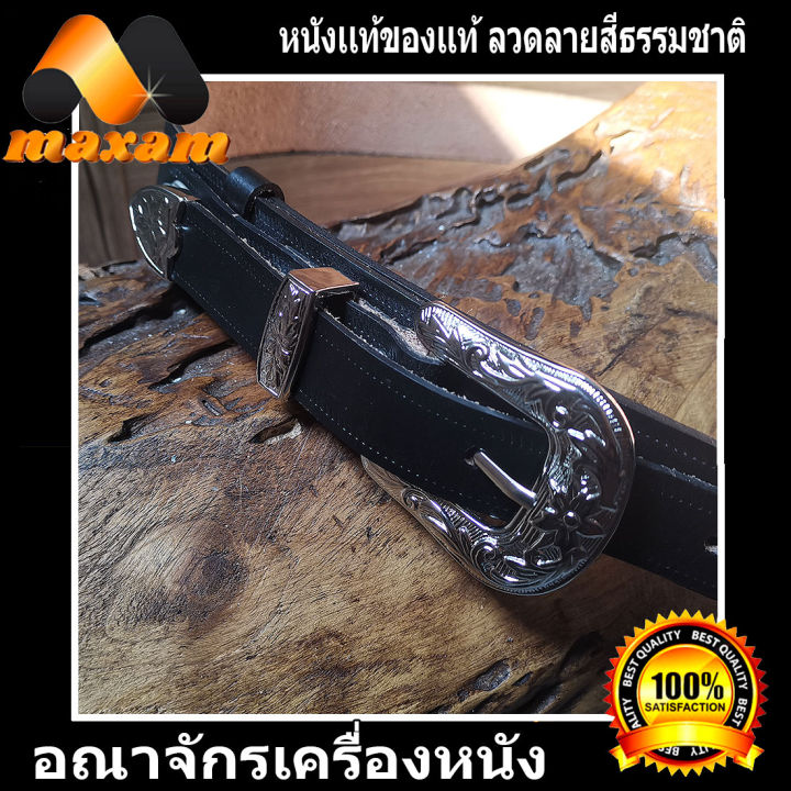 เชิญเยี่ยมชม-เลือกซื้อ-ได้ที่ร้านอันดับ1-bestcare-โดดเด่นไม่เหมือนใคร-สีน้ำตาลเข็ม-เข็มขัดหนังแท้-มากับหัวชุ่ด-เท่ทั้งในออฟฟิศ-และชุ่ดไปร