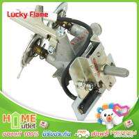 LUCKYFLAME วาล์วก๊าซ GV4300500 รุ่น 13373045