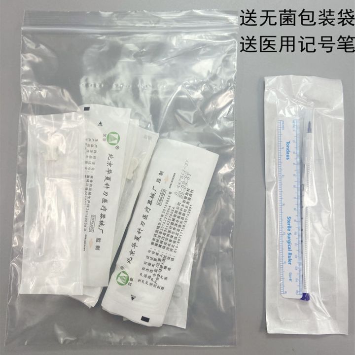 beijing-huaxia-hanzhang-disposable-small-needle-knife-100-sterile-needle-knife-therapy-hz-series-10-pack-small-needle-knife